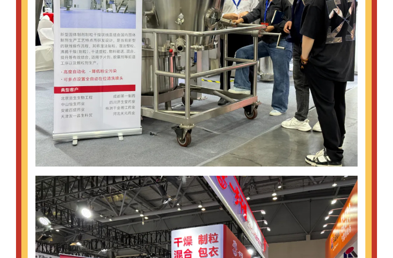 南宫NG28·(集团)相信品牌力量有限公司