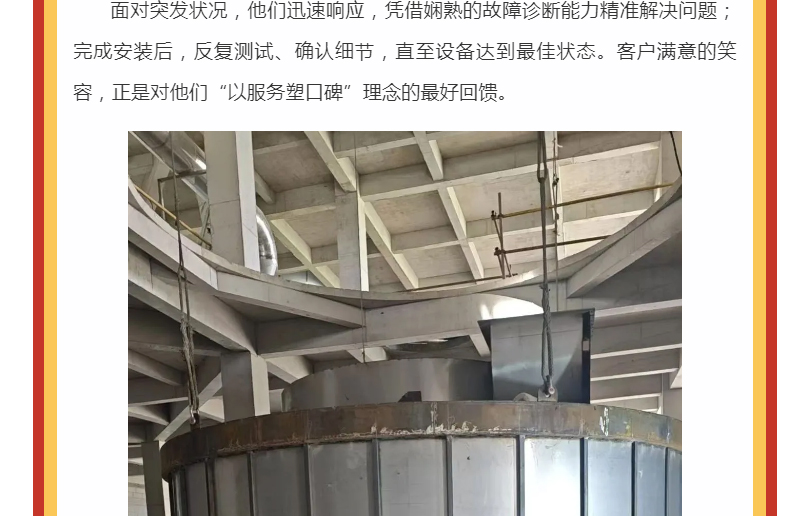 南宫NG28·(集团)相信品牌力量有限公司