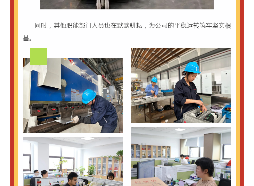 南宫NG28·(集团)相信品牌力量有限公司