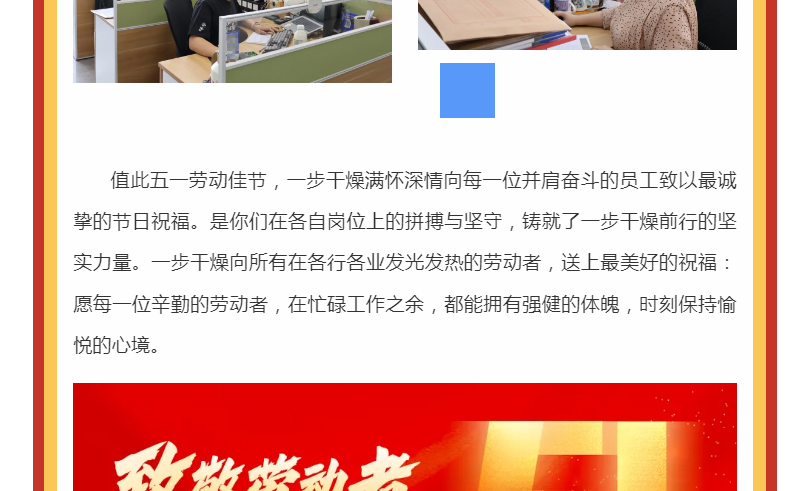 南宫NG28·(集团)相信品牌力量有限公司