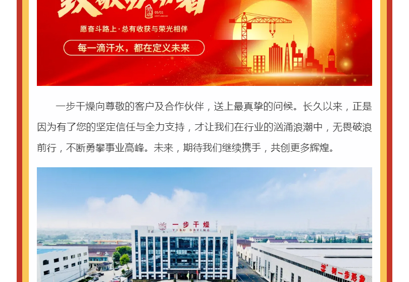 南宫NG28·(集团)相信品牌力量有限公司