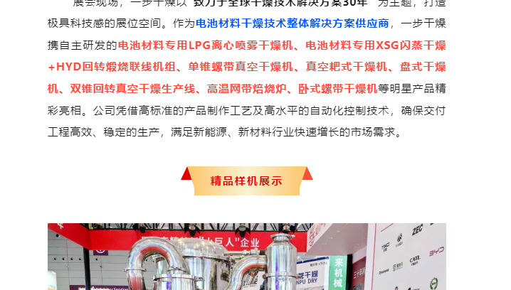 南宫NG28·(集团)相信品牌力量有限公司