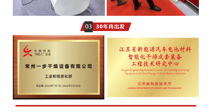 南宫NG28·(集团)相信品牌力量有限公司