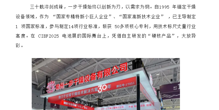 南宫NG28·(集团)相信品牌力量有限公司