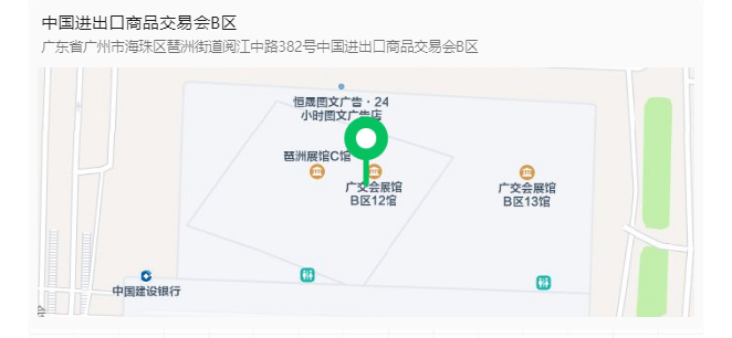 南宫NG28·(集团)相信品牌力量有限公司