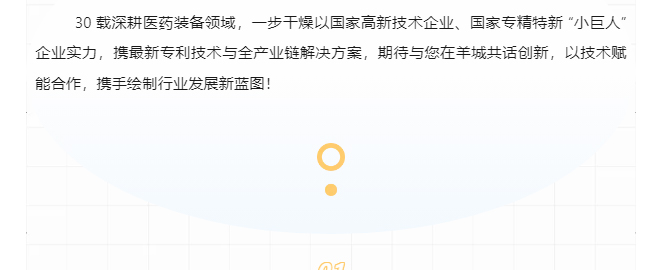 南宫NG28·(集团)相信品牌力量有限公司