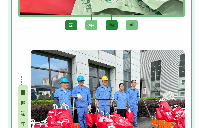 南宫NG28·(集团)相信品牌力量有限公司