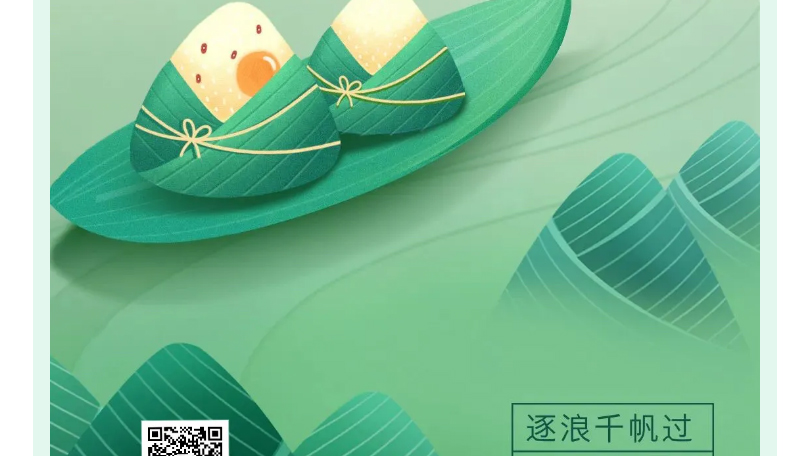 南宫NG28·(集团)相信品牌力量有限公司