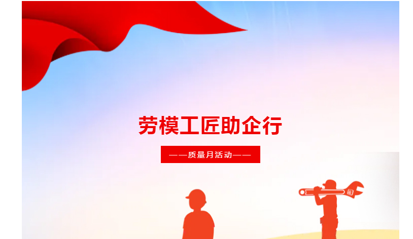 南宫NG28·(集团)相信品牌力量有限公司