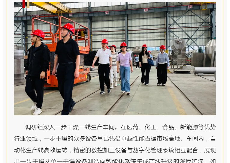 南宫NG28·(集团)相信品牌力量有限公司
