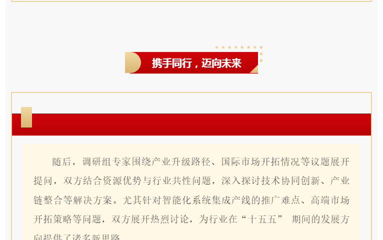 南宫NG28·(集团)相信品牌力量有限公司