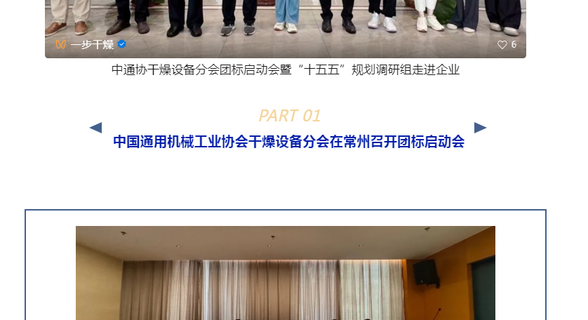 南宫NG28·(集团)相信品牌力量有限公司
