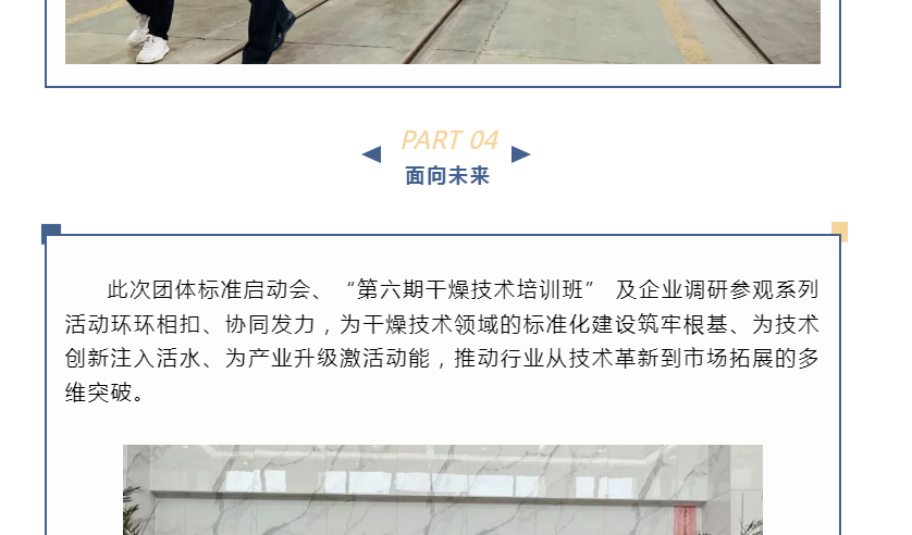 南宫NG28·(集团)相信品牌力量有限公司