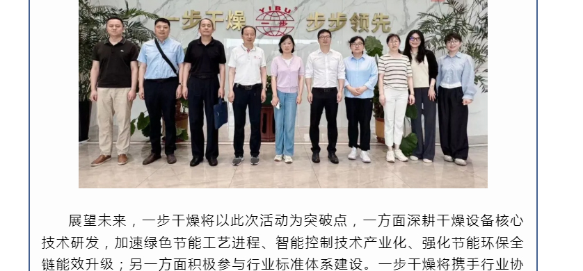 南宫NG28·(集团)相信品牌力量有限公司
