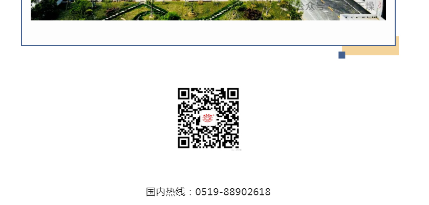 南宫NG28·(集团)相信品牌力量有限公司