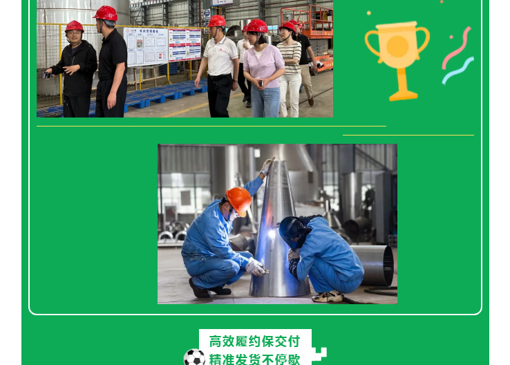 南宫NG28·(集团)相信品牌力量有限公司