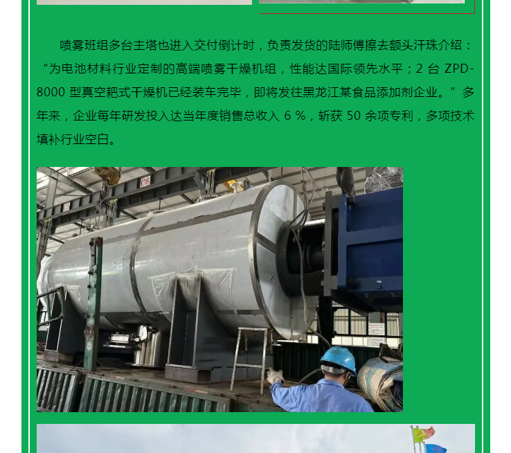 南宫NG28·(集团)相信品牌力量有限公司