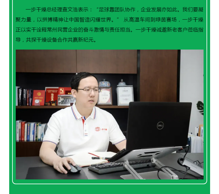 南宫NG28·(集团)相信品牌力量有限公司
