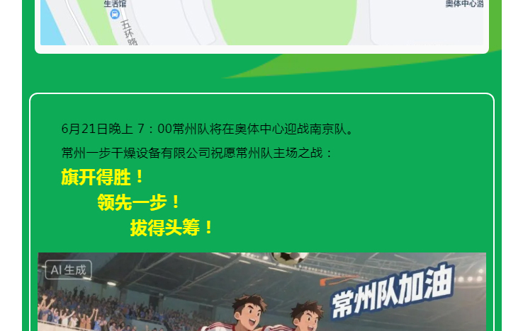 南宫NG28·(集团)相信品牌力量有限公司