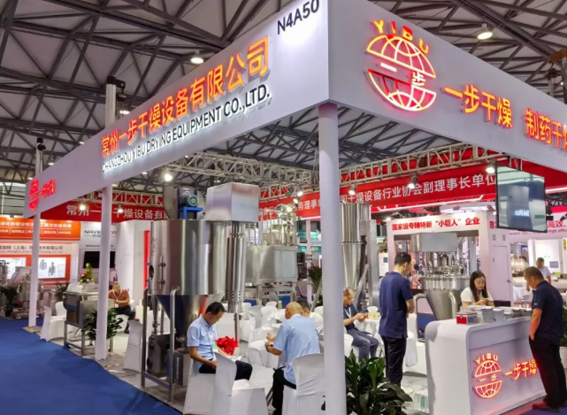 南宫NG28 CPHI & PMEC 2025圆满收官！5大技术突破 & 3000 + 药企合作，与全球老友共探造药干燥新篇！