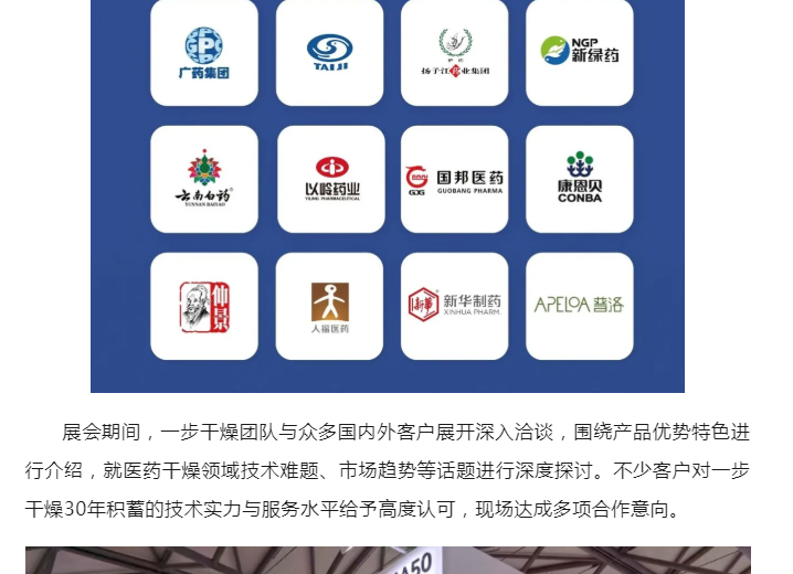 南宫NG28·(集团)相信品牌力量有限公司
