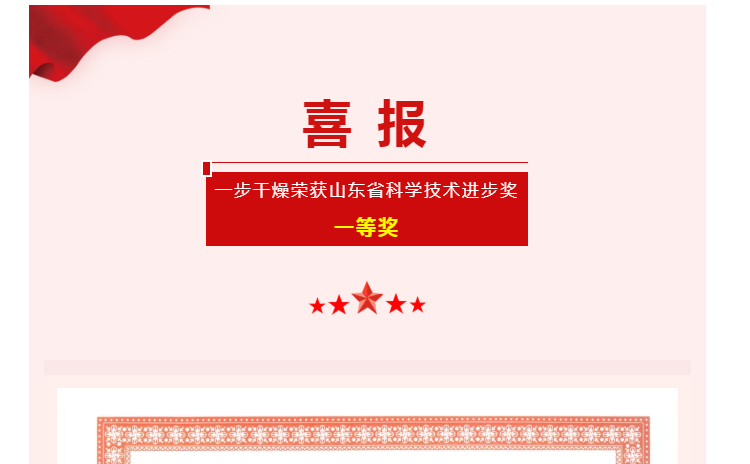 南宫NG28·(集团)相信品牌力量有限公司