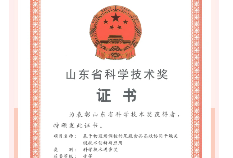 南宫NG28·(集团)相信品牌力量有限公司