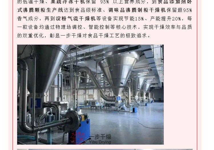 南宫NG28·(集团)相信品牌力量有限公司