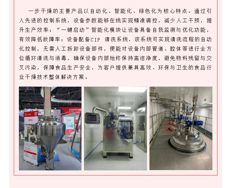 南宫NG28·(集团)相信品牌力量有限公司