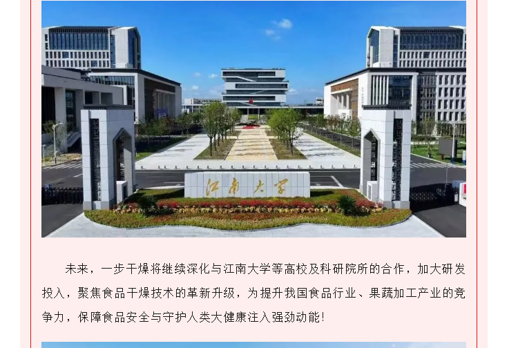 南宫NG28·(集团)相信品牌力量有限公司