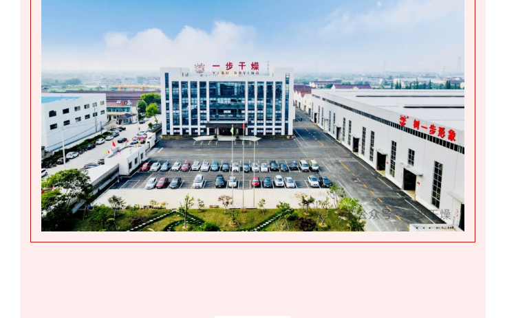 南宫NG28·(集团)相信品牌力量有限公司