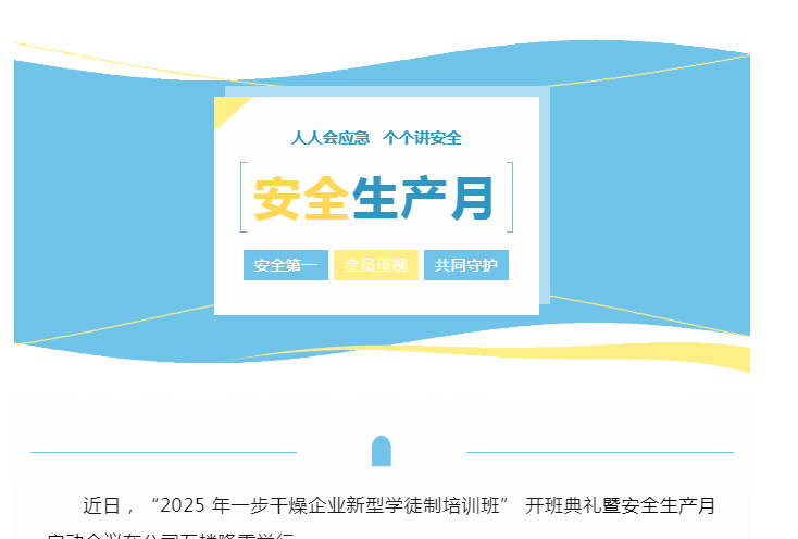 南宫NG28·(集团)相信品牌力量有限公司
