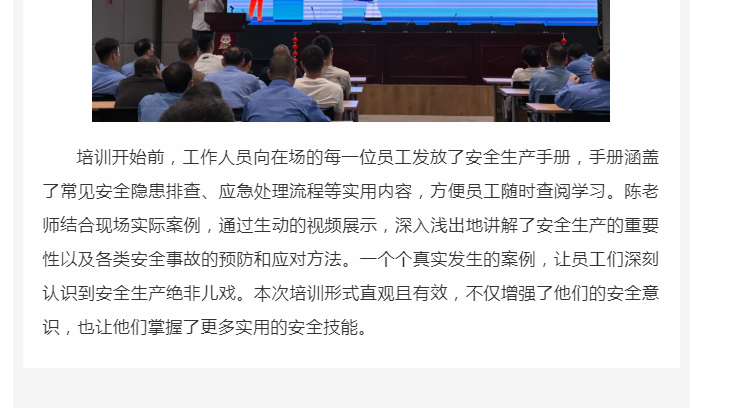 南宫NG28·(集团)相信品牌力量有限公司