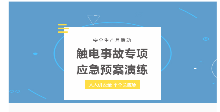 南宫NG28·(集团)相信品牌力量有限公司