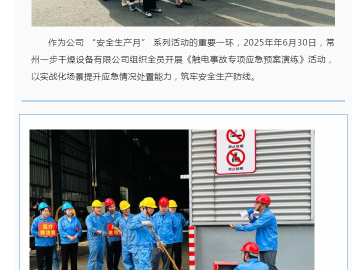 南宫NG28·(集团)相信品牌力量有限公司