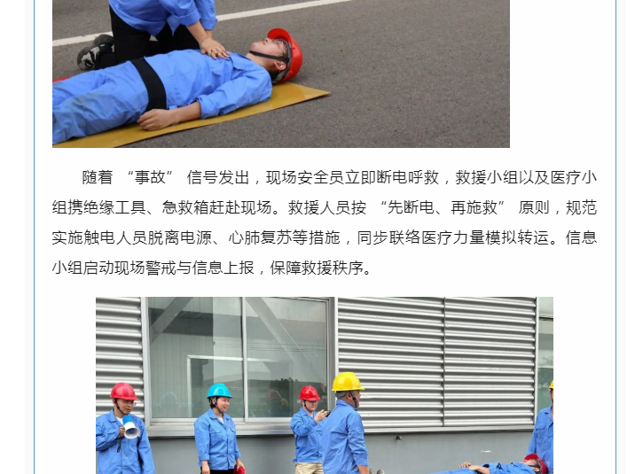 南宫NG28·(集团)相信品牌力量有限公司