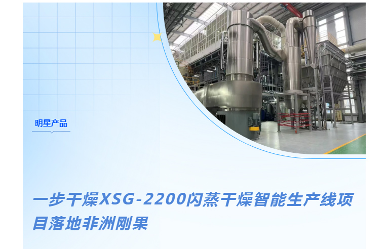 南宫NG28·(集团)相信品牌力量有限公司