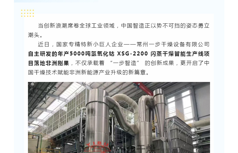 南宫NG28·(集团)相信品牌力量有限公司