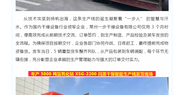 南宫NG28·(集团)相信品牌力量有限公司