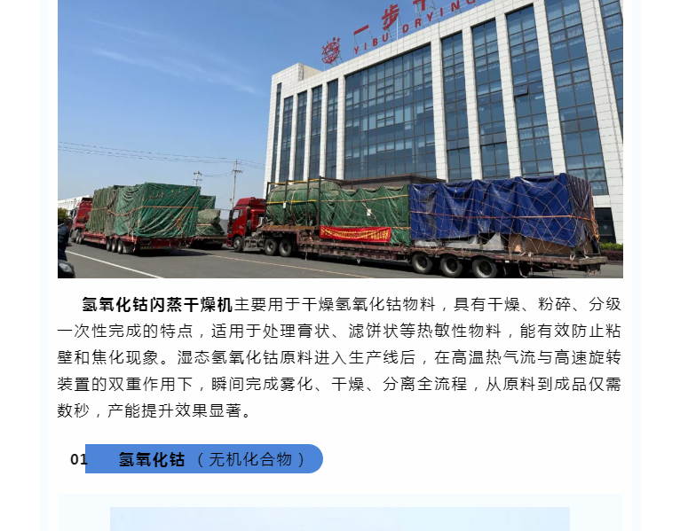 南宫NG28·(集团)相信品牌力量有限公司