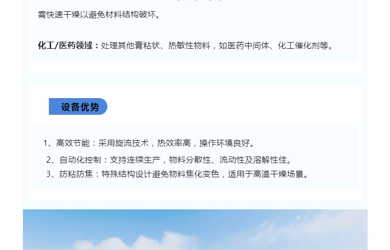南宫NG28·(集团)相信品牌力量有限公司