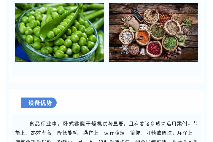 南宫NG28·(集团)相信品牌力量有限公司