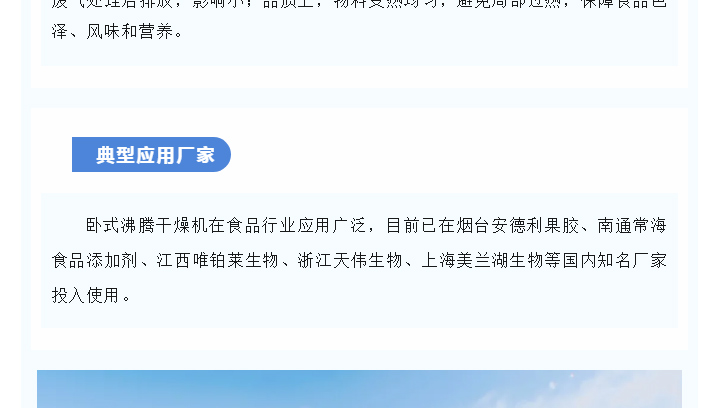 南宫NG28·(集团)相信品牌力量有限公司