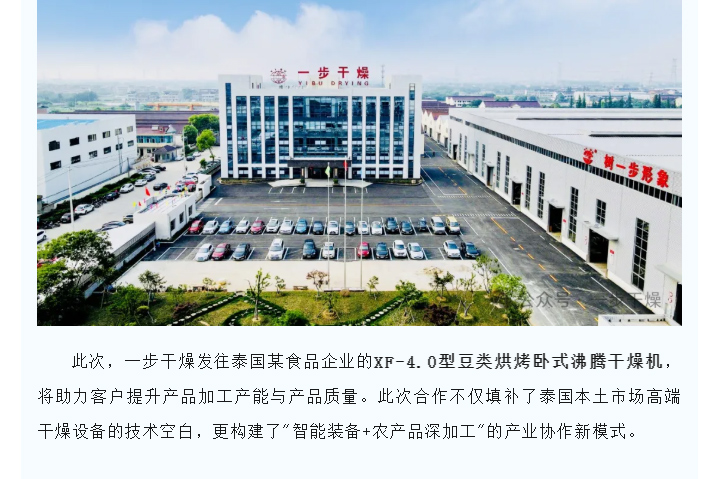 南宫NG28·(集团)相信品牌力量有限公司