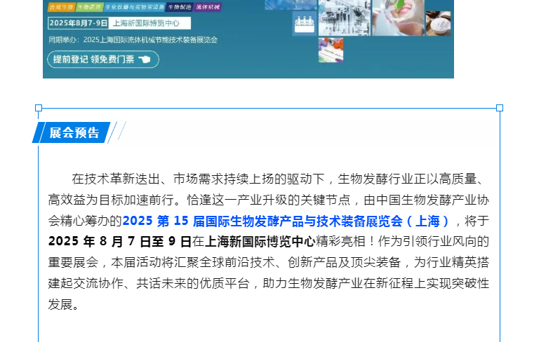 南宫NG28·(集团)相信品牌力量有限公司