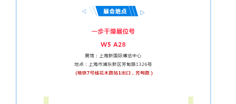 南宫NG28·(集团)相信品牌力量有限公司