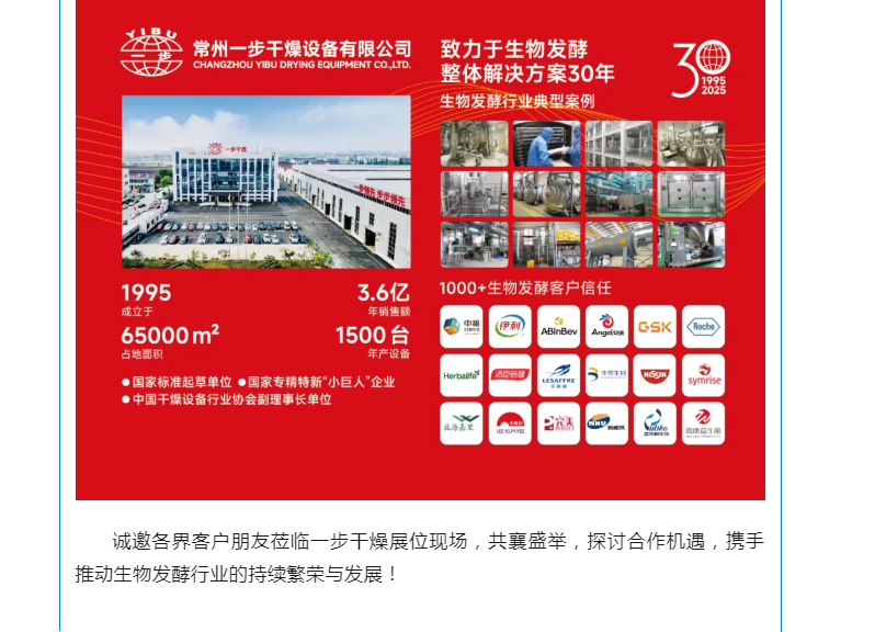 南宫NG28·(集团)相信品牌力量有限公司