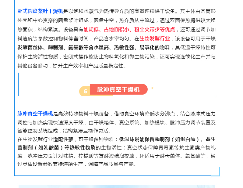 南宫NG28·(集团)相信品牌力量有限公司