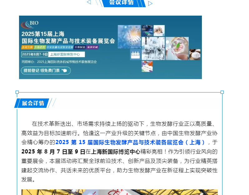南宫NG28·(集团)相信品牌力量有限公司