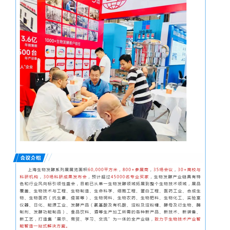南宫NG28·(集团)相信品牌力量有限公司